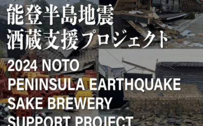 Erdbebenhilfe für Kuras in Noto