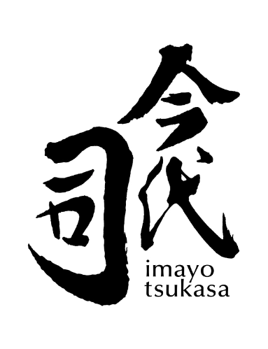 Imayo Tsukasa